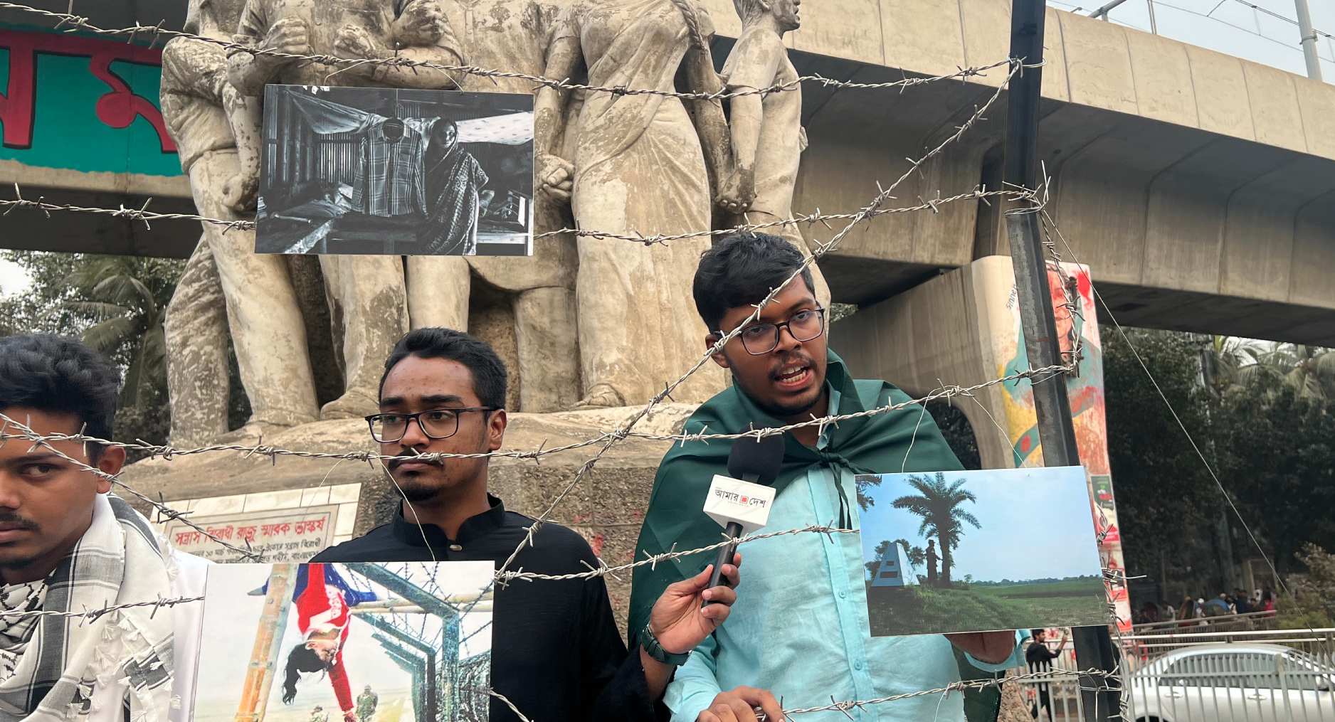 সীমান্ত হত্যার প্রতিবাদে
