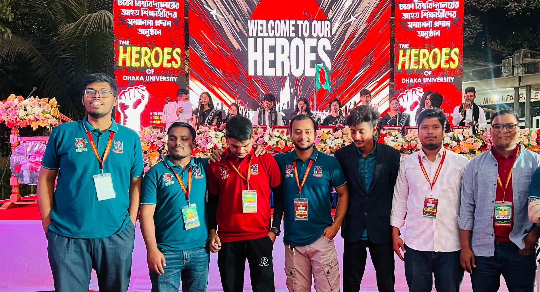 Heros of DU বাস্তবায়ন।