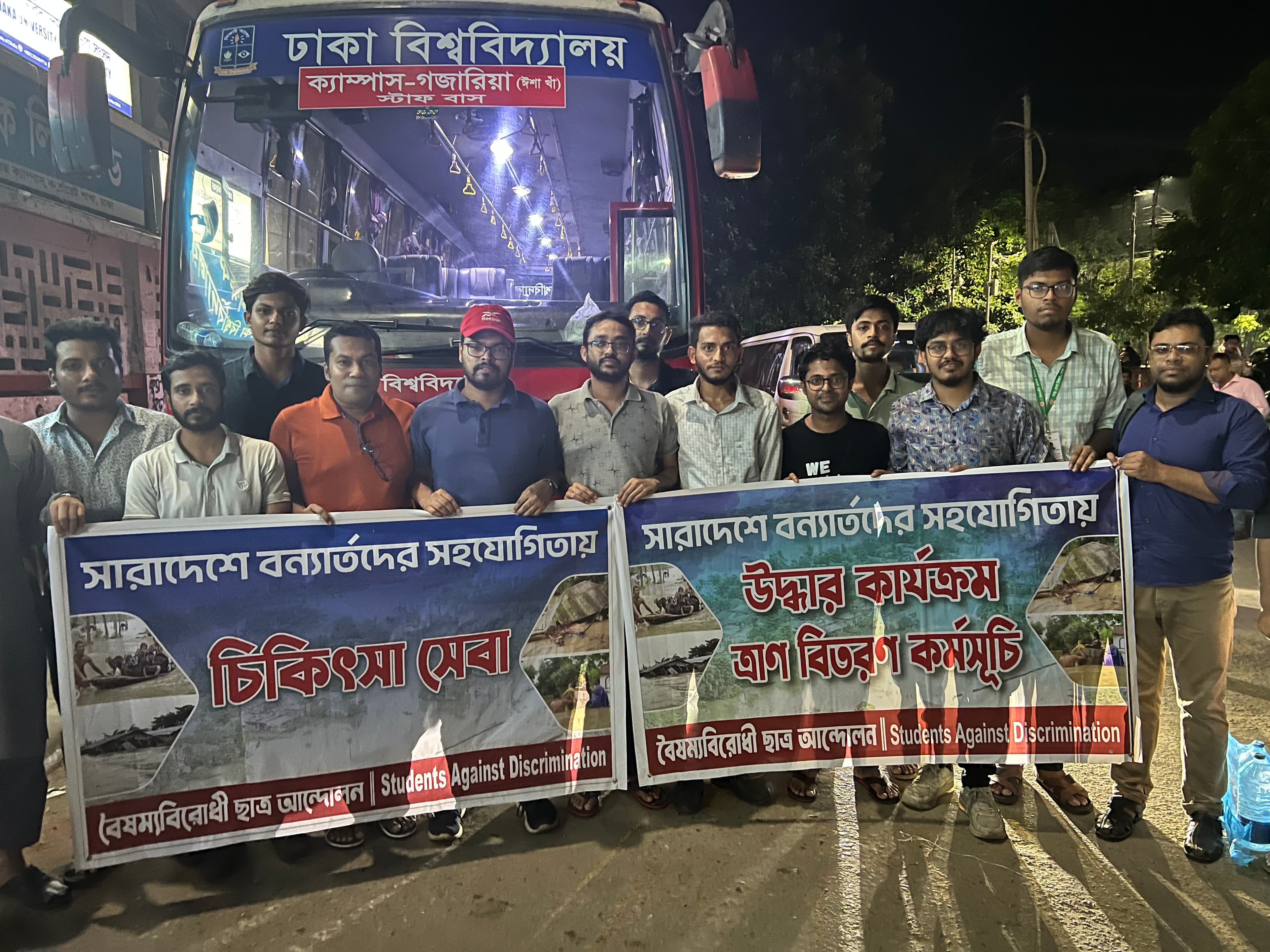 মেডিকেল টিমে নেতৃত্ব দিয়েছি।