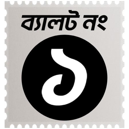 Floating Icon